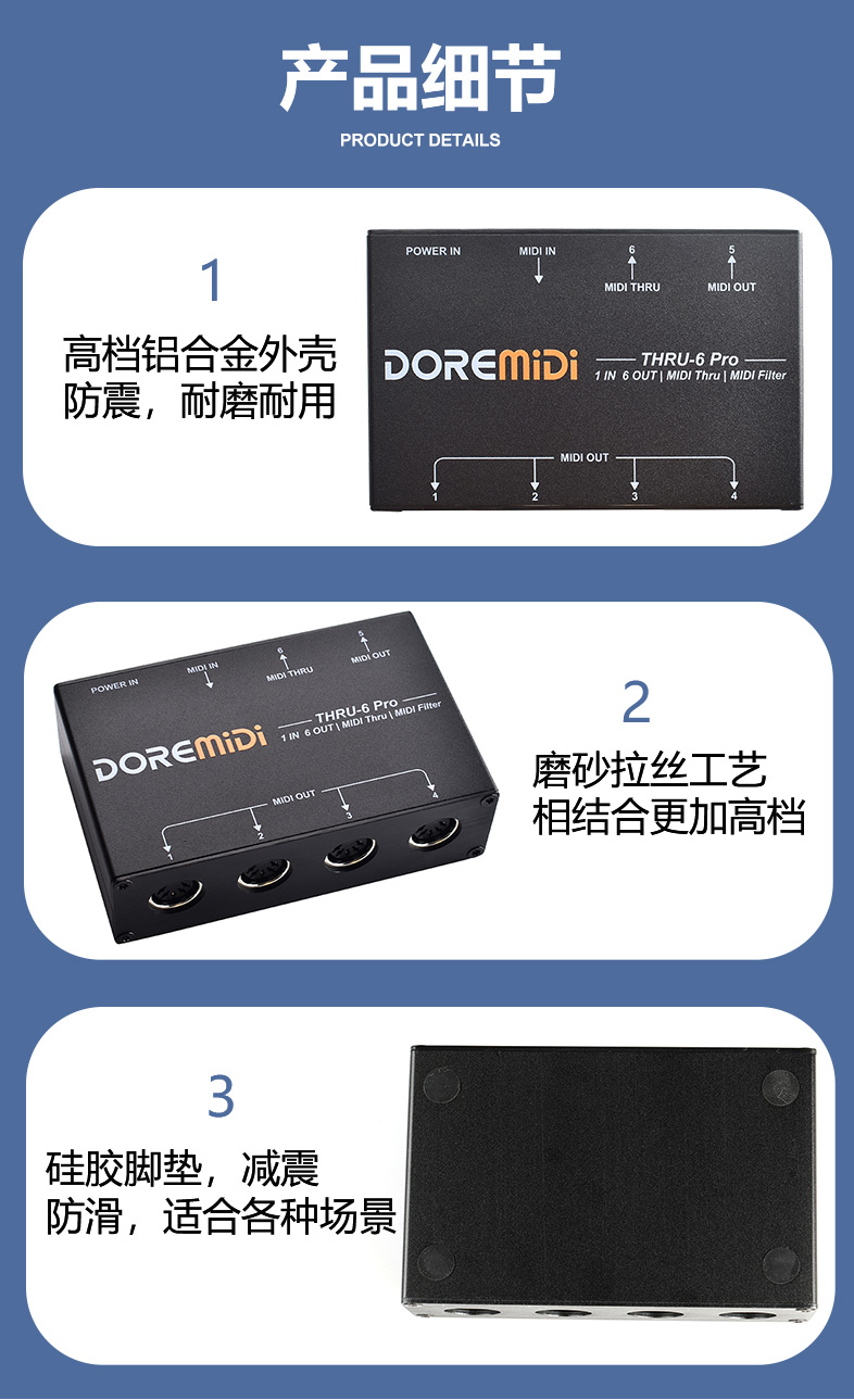 THRU-6-Pro详情页中文_09.jpg