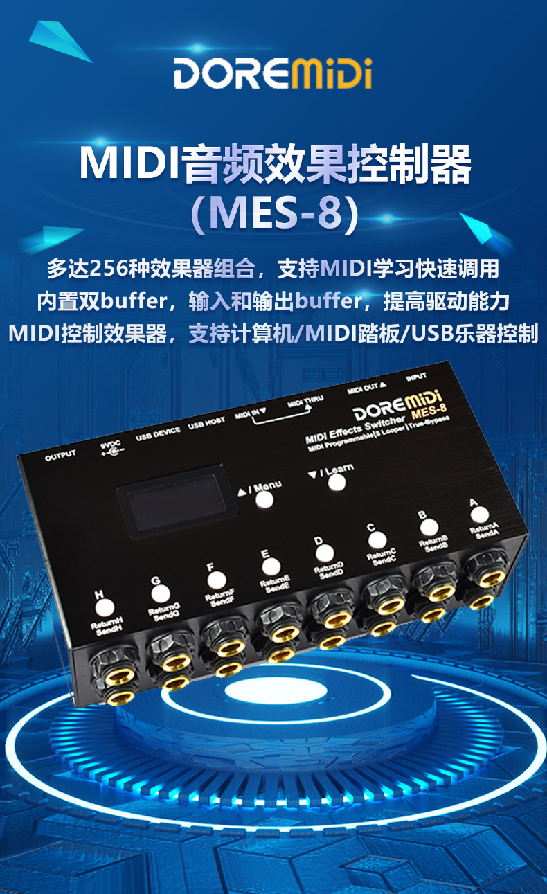 MES-8详情页_01.jpg