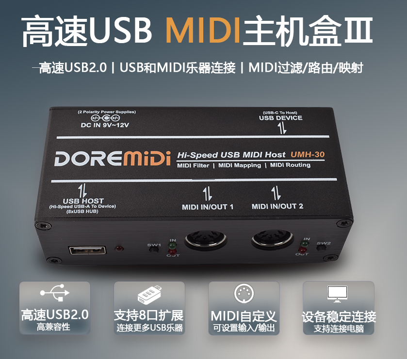 umh30详情页1-恢复的.jpg