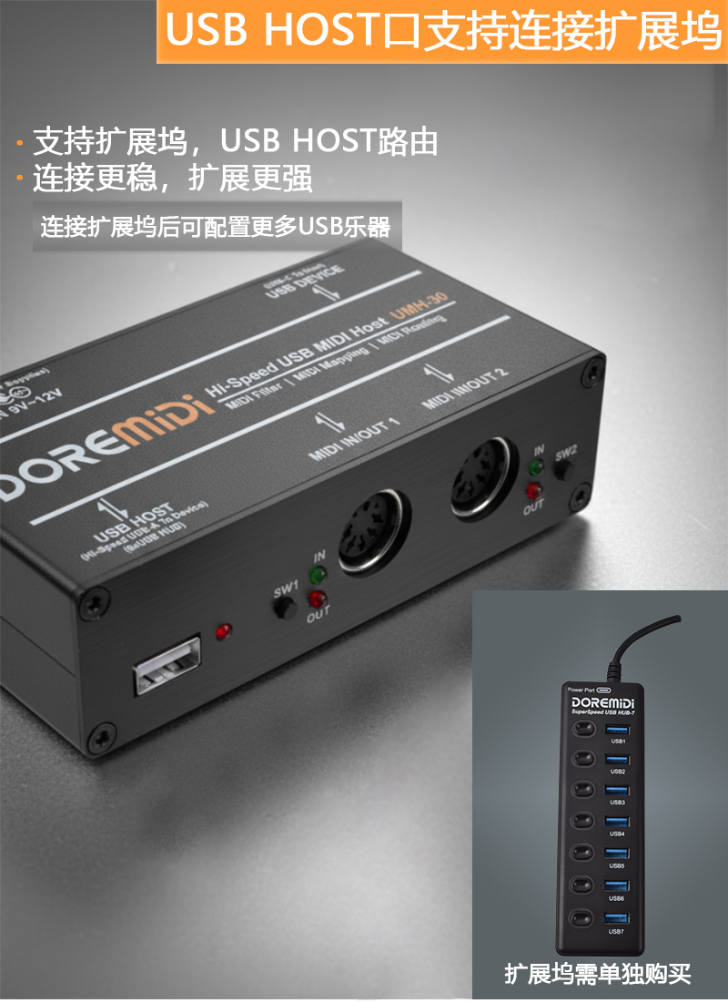 umh30详情页3psd(1).jpg
