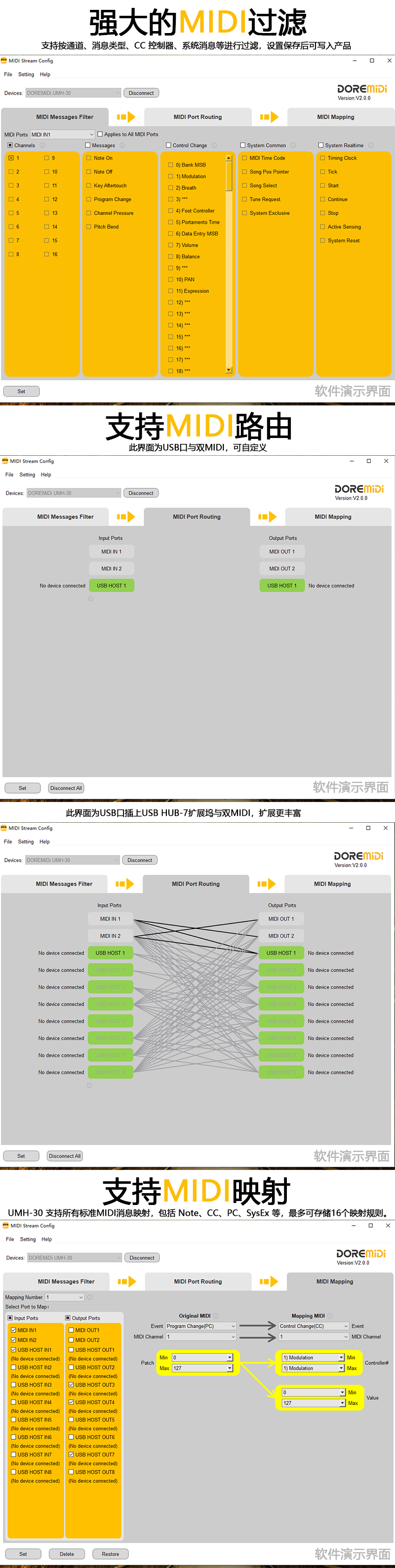 umh30详情页6.jpg