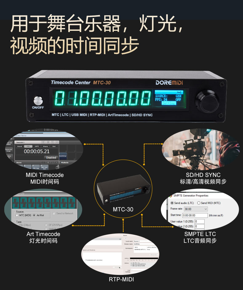 MTC-30详情页中文_04.jpg