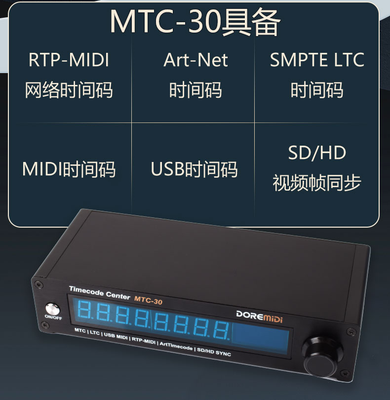 MTC-30详情页中文_02.jpg