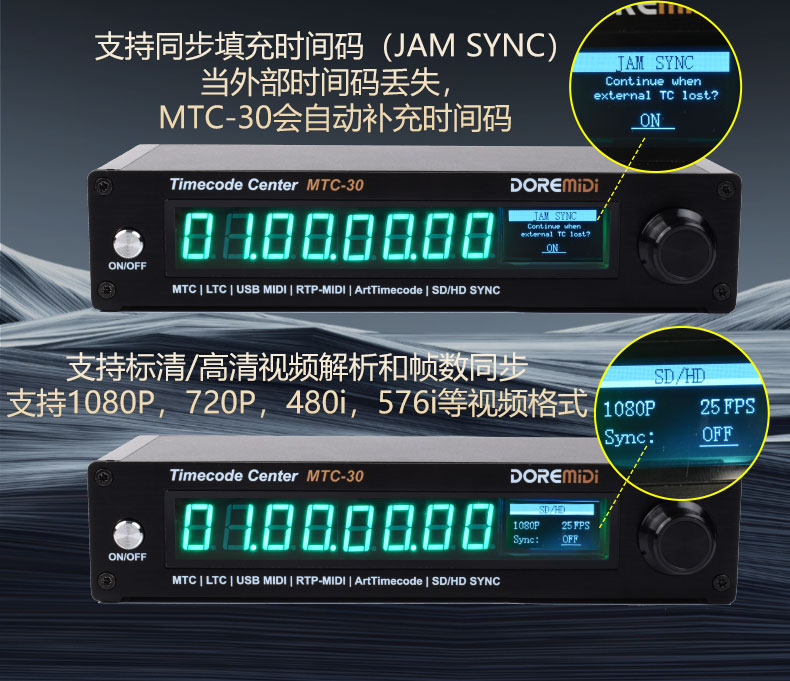 MTC-30详情页中文_09.jpg