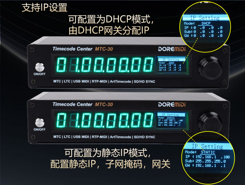 MTC-30详情页中文_08.jpg
