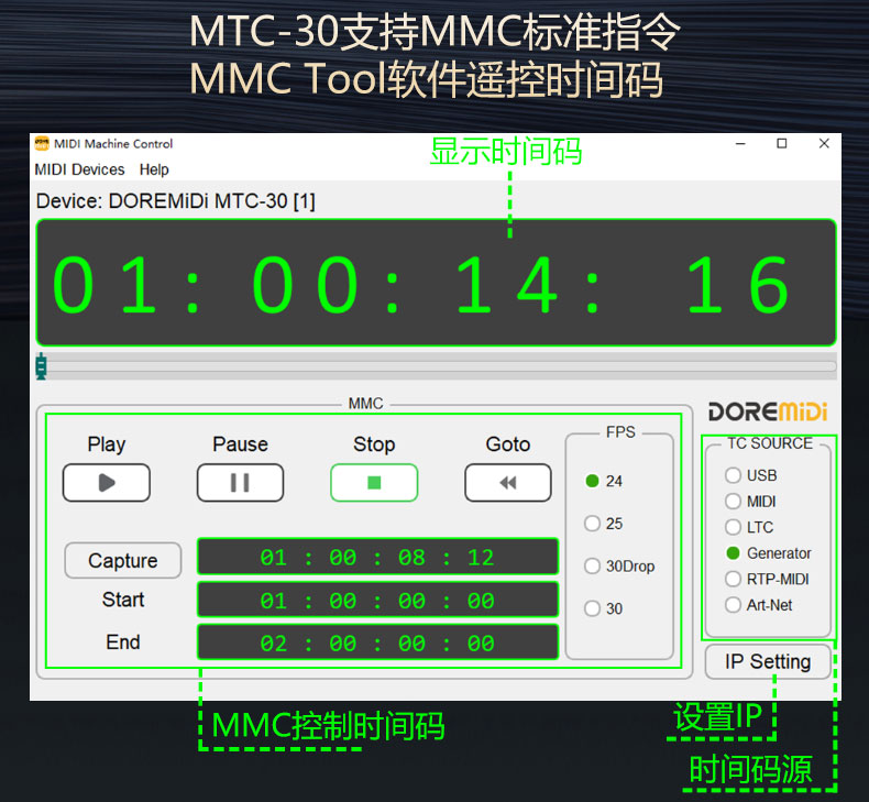 MTC-30详情页中文_10.jpg