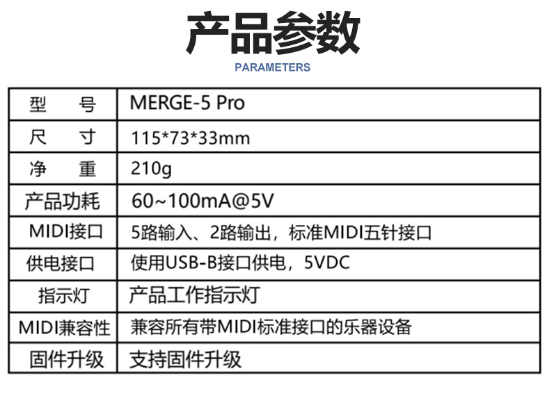 MERGE-5-Pro详情页中文_06.jpg