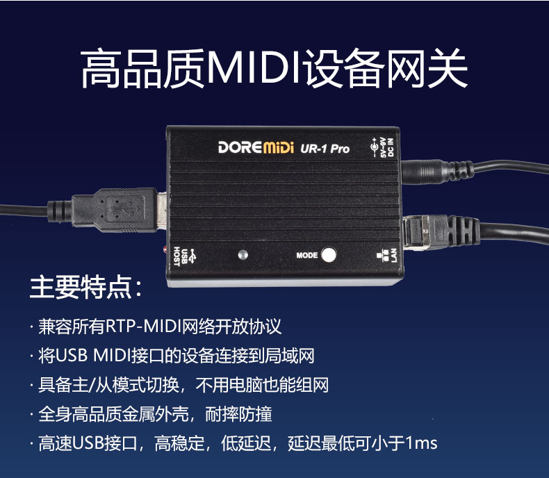UR-1盒子详情页中文_03.jpg
