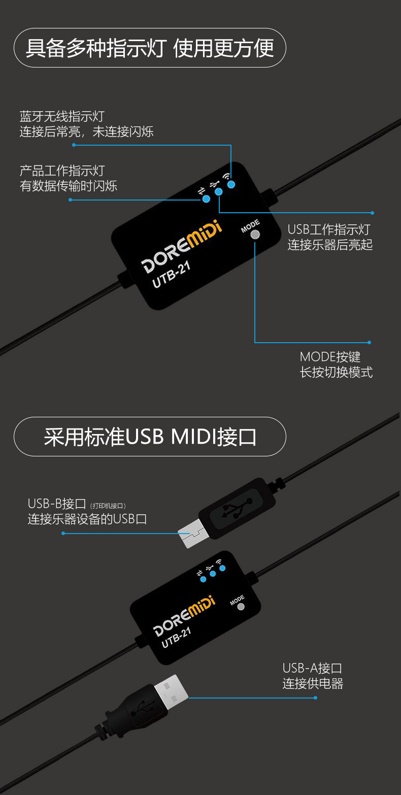 UTB-21详情页_03.jpg